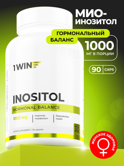 , Инозитол, 90 капсул