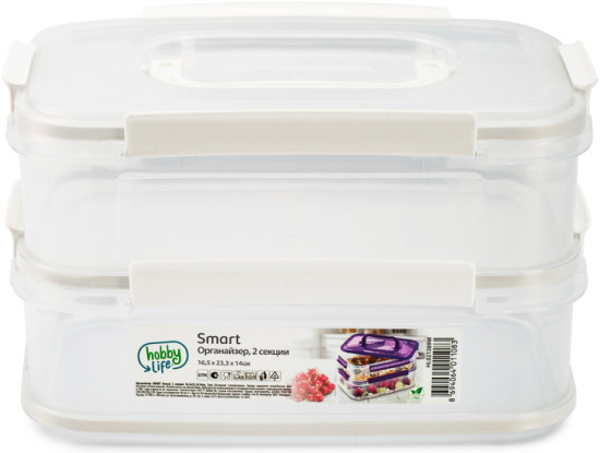 Органайзер Smart