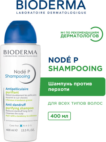 Node P SHAMPOOING 