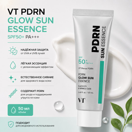 Спф Pdrn Glow Sun Essence