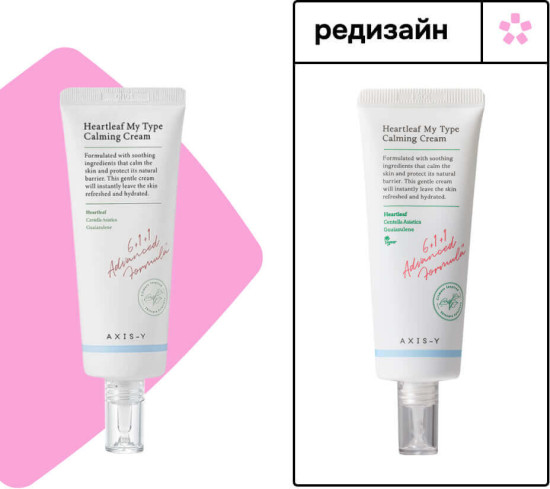 Крем Heartleaf My Type Calming Cream