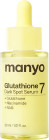 Сыворотка Glutathione 7 Dark Spot Serum 30ml