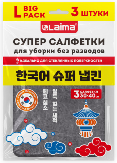 Салфетка Корейская Умная для дома и авто Без Разводов, 30х40 см, 3 шт., Универсальная, , 702524