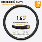 черный