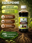 250 мл