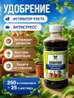 250 мл