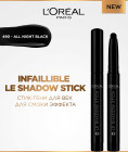 490 All Night Black
