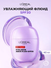гиалурон