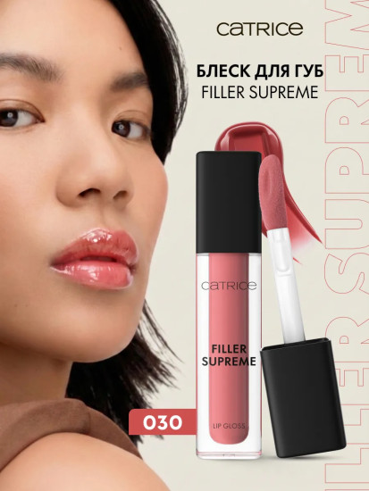 Блеск для губ «Filler Supreme Lip Gloss», тон 030 Miss Behave