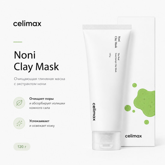 Маска Noni Clay Mask
