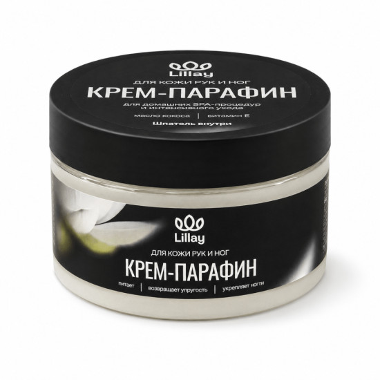 Крем-парафин для рук и ног