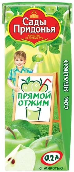 Сок прямого отжима с мякотью «Яблоко»