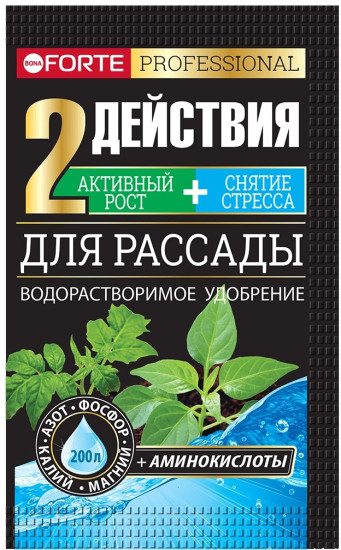 Удобрение гранулы Для рассады с аминокислотами 0.1 кг