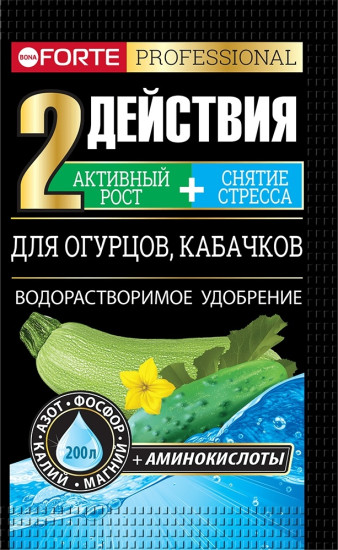 Удобрение водорастворимое Для огурцов и кабачков с аминокислотами, 100 г