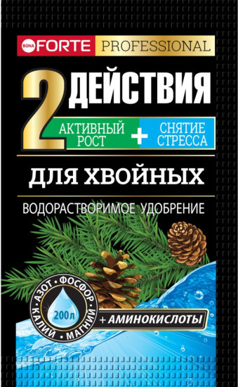 Удобрение «Для хвойных с аминокислотами»
