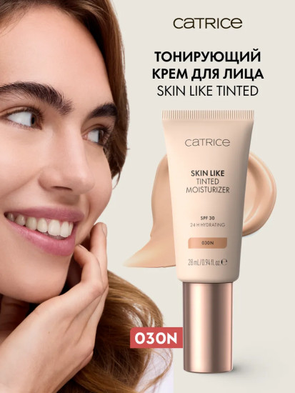 Тонирующий увлажняющий крем «Skin Like Tinted Moisturizer» SPF 30, оттенок 030N