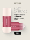 C02 Mulberry Glow