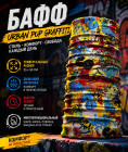 комбинированный