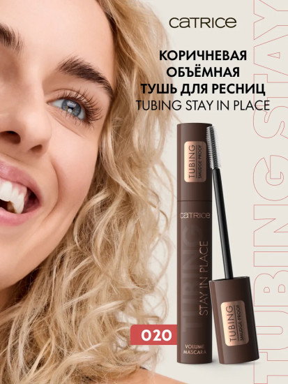 Тушь для ресниц «Stay In Place Volume Mascara», оттенок 020 Panda-Proof Brown