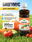 500 мл