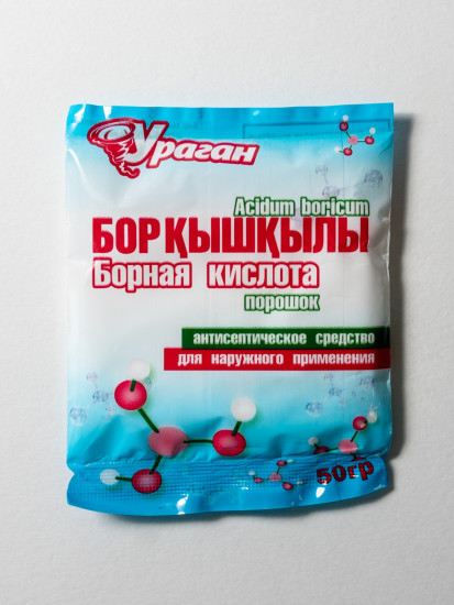 Ураган порошок Борная кислота 50 гр