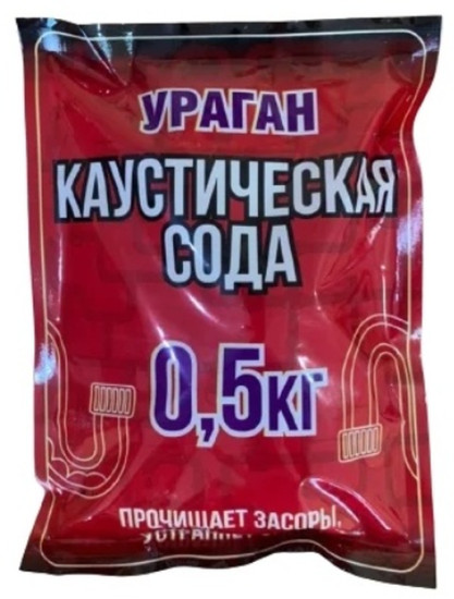 Гранулы Ураган Каутическая Сода 4870219060791 0.5 кг
