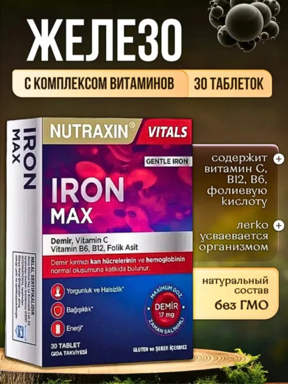 Iron Max