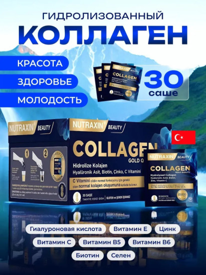 Collagen