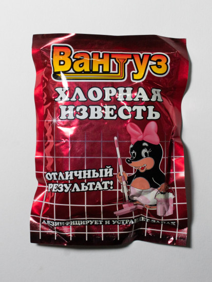 Вантуз Хлорная известь 300 гр