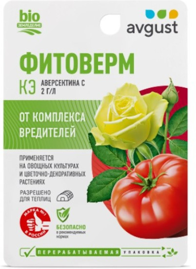 Фитоверм (фл. 10мл.)