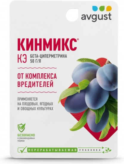 Кинмикс от насекомых 10 мл (Август)