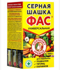 Фас серная шашка Универсальная (300г)