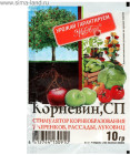 Корневин, 10 гр., стимулятор корнеобразования