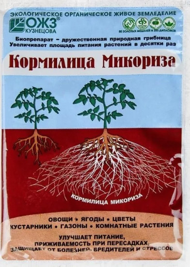 Кормилица Микориза для корней универсальная 30г
