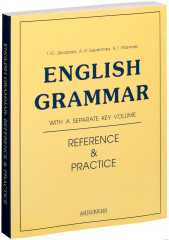 English Grammar
