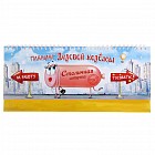 Планинг горизонтальный «Планинг Деловой колбасы, Столичной штучки»