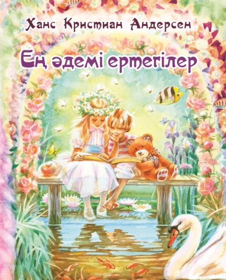 Анусты ынталандырады және порнографияны түсіреді