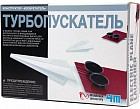 Детская лаборатория «Турбопускатель»