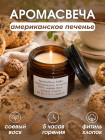 печенье