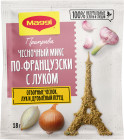 Приправа сухая «Чесночный микс по-французски с луком»