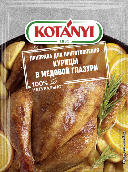 Приправа для приготовления курицы в медовой глазури