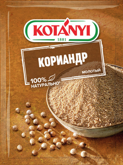 Кориандр молотый