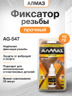 10 г