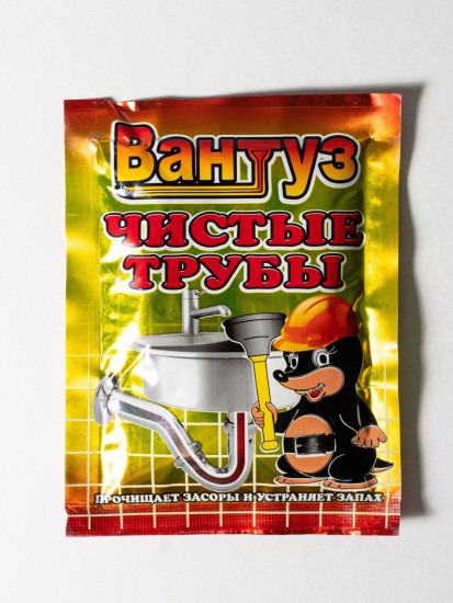 Порошок Вантуз Чистые Трубы 70 г