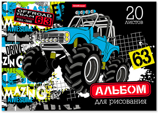 Альбом для рисования «Track Car»