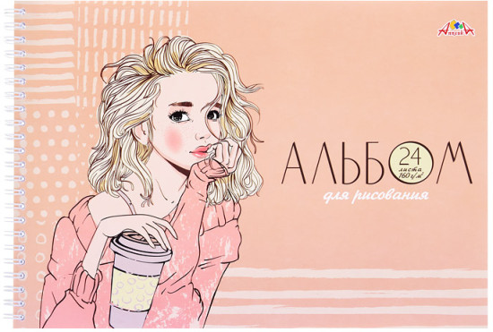 Альбом для рисования «Мечты»