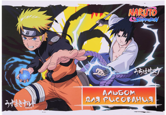Альбом для рисования «Naruto»