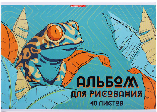 Альбом для рисования «Полосатая лягушка»
