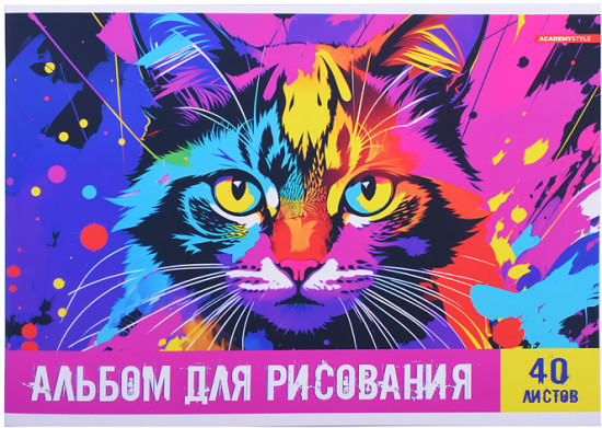 Альбом для рисования «Яркий кот» 