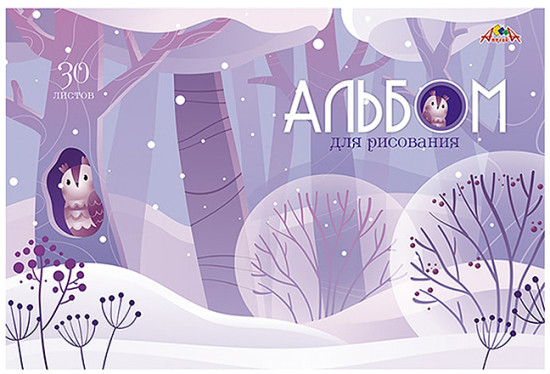 Альбом для рисования «Зимний лес» 